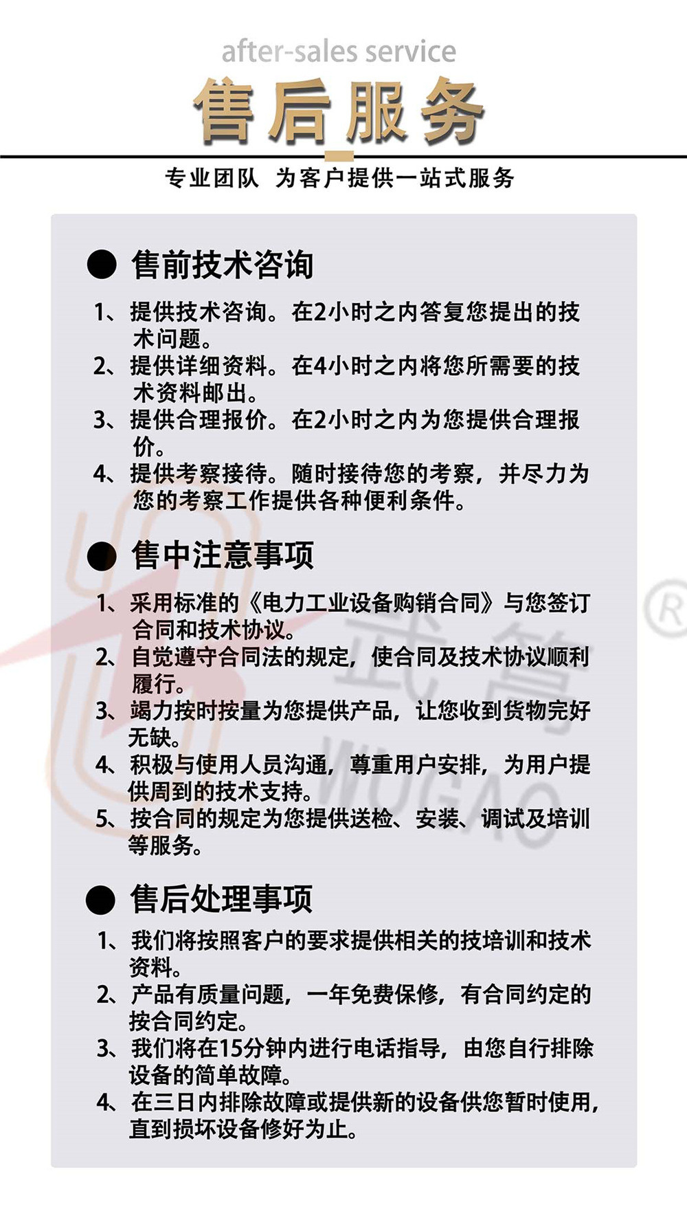 170007721.jpg 公用3_副本_副本.jpg