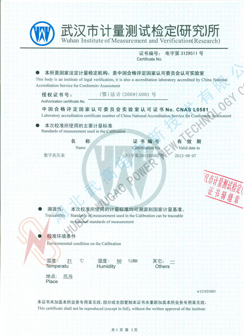 112912310.jpg File0007_副本.jpg