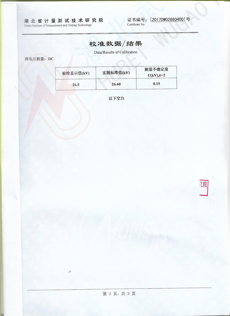 113903706.jpg 校準33.jpg