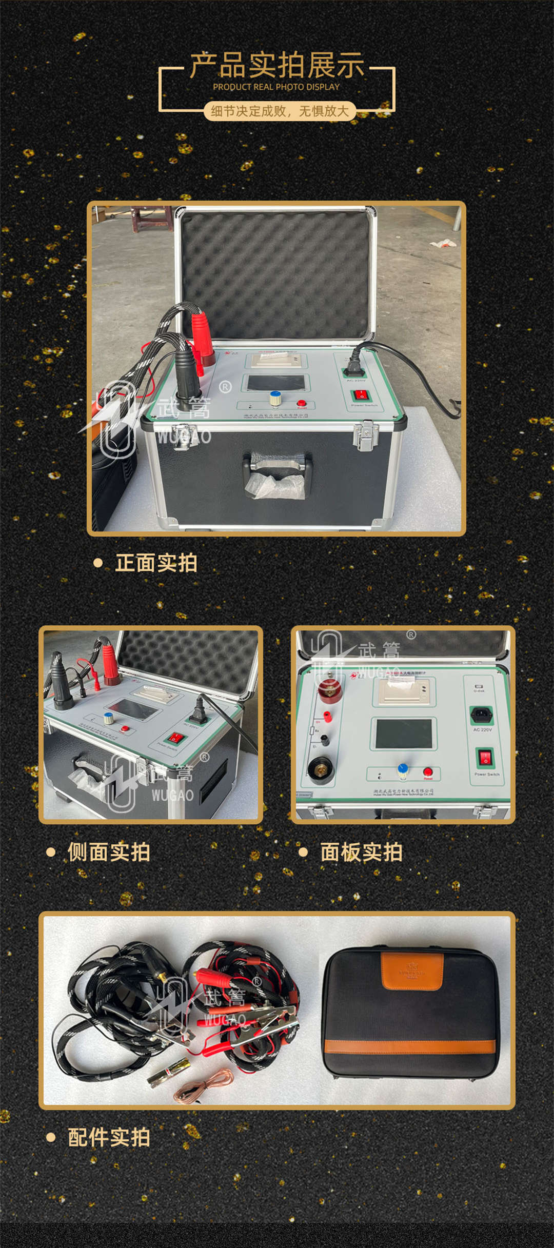 154556248.jpg 詳情頁(yè)3.jpg