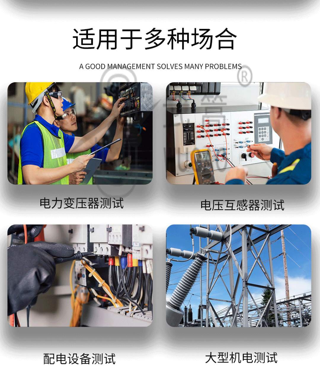 112835881.jpg 感應(yīng)耐壓試驗裝置(1)_04.jpg