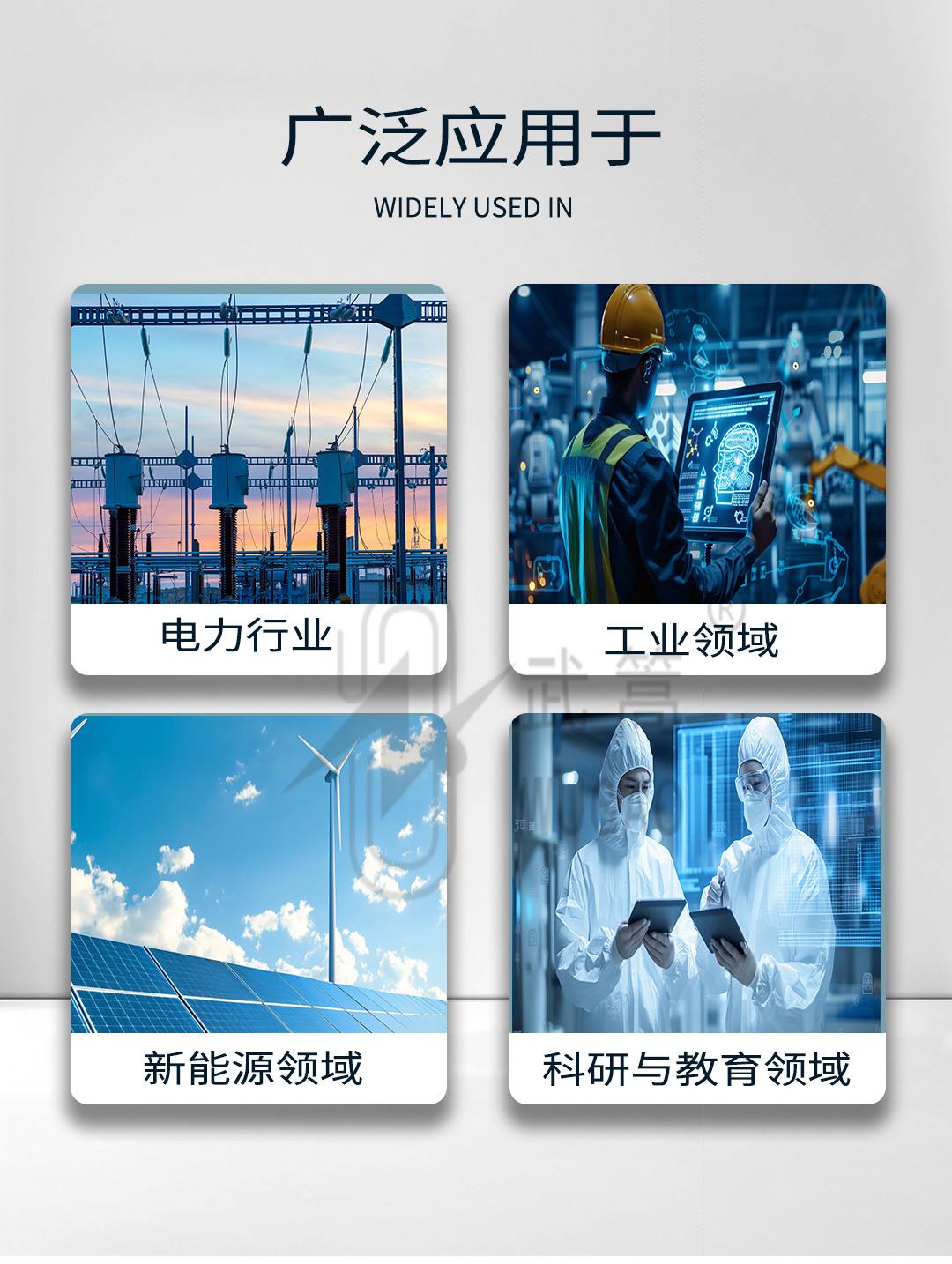 122922457.jpg 變頻串聯(lián)諧振耐壓試驗裝置修改版_07.jpg