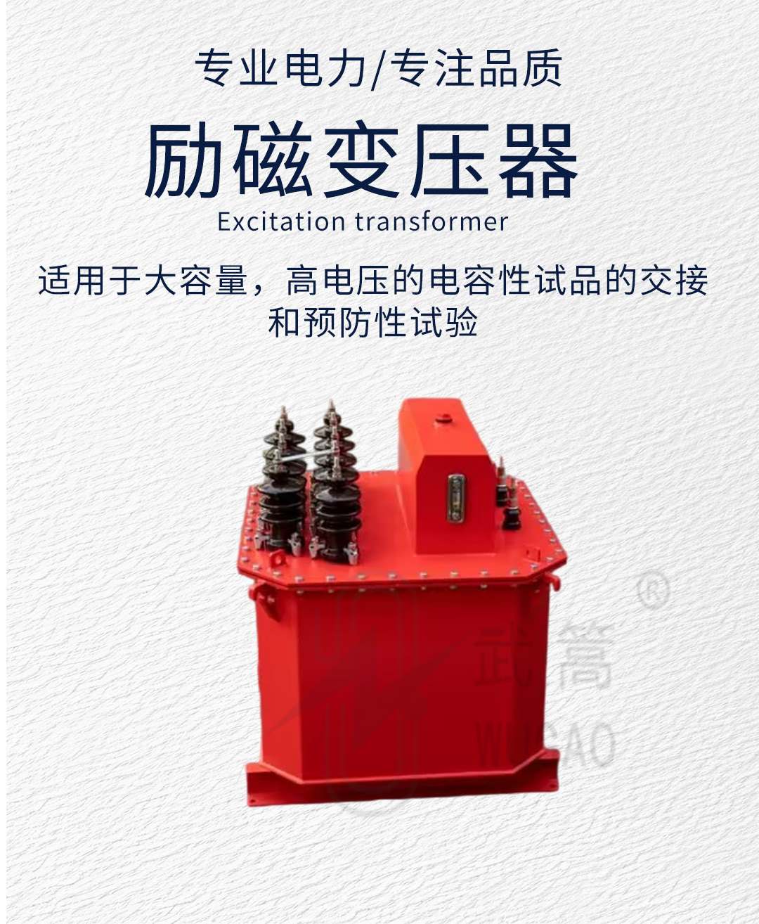 122953396.jpg 變頻串聯(lián)諧振耐壓試驗裝置修改版_05.jpg