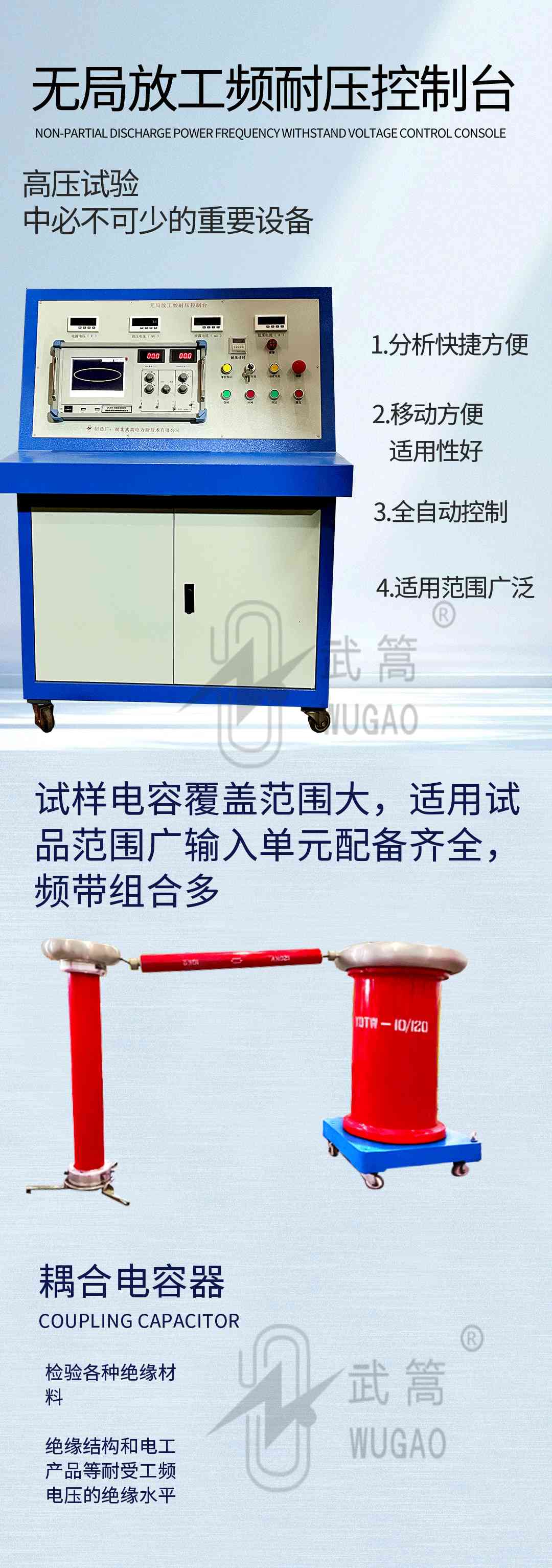 161536964.jpg 無局放試驗變壓器_03.jpg