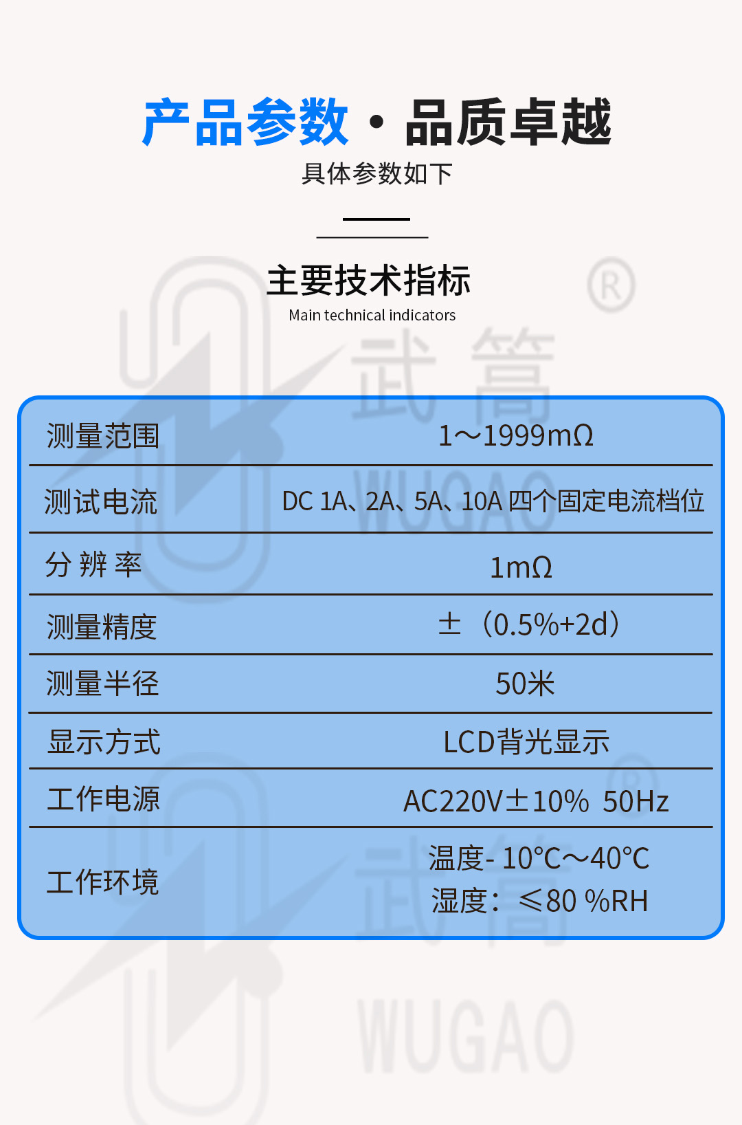 135950462.jpg 詳情頁_02.jpg