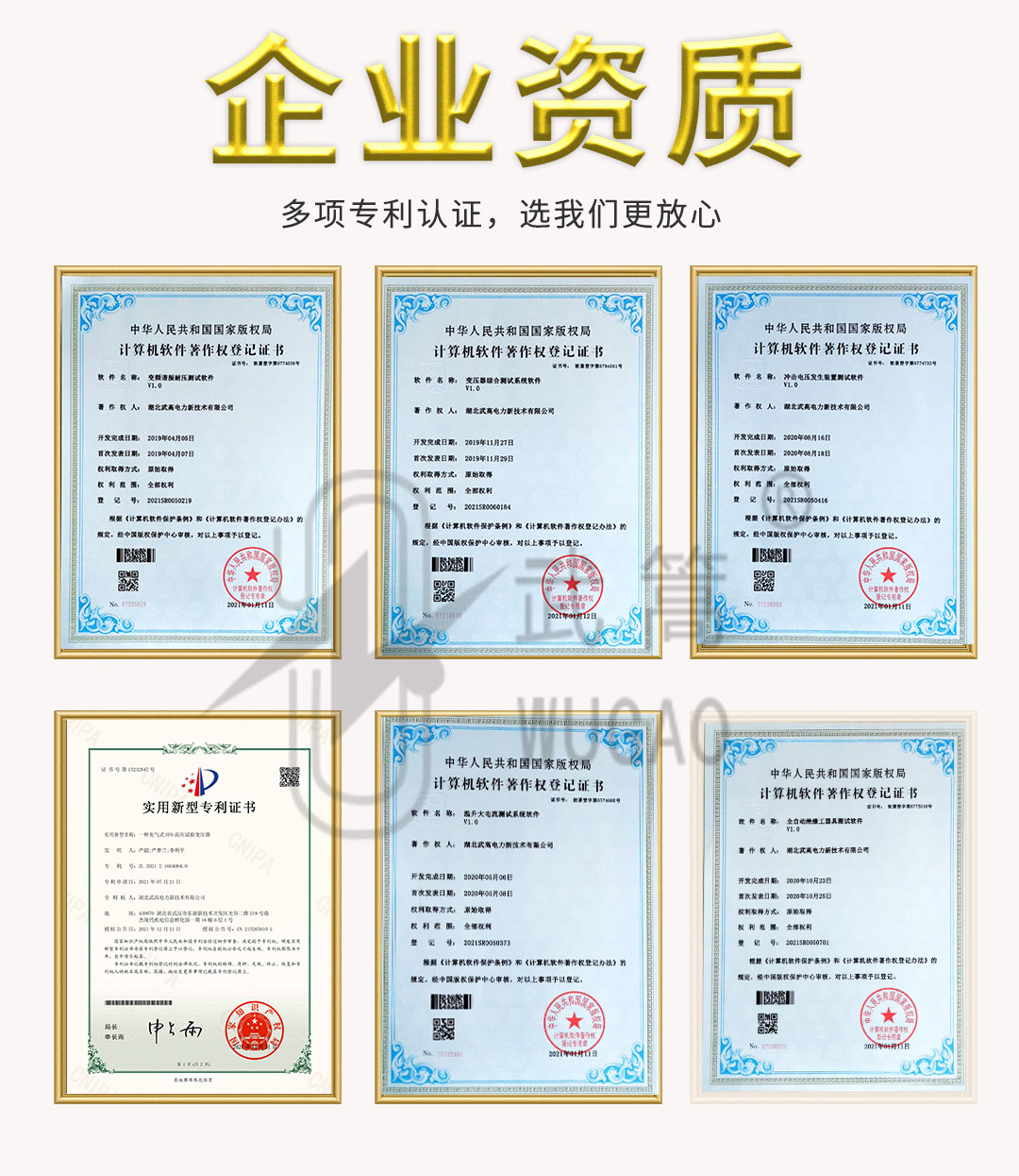 140031652.jpg 詳情頁_07.jpg